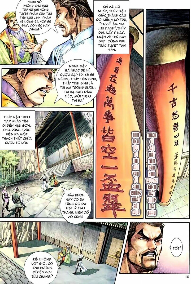 Cổ Long Quần Hiệp: Chapter 2