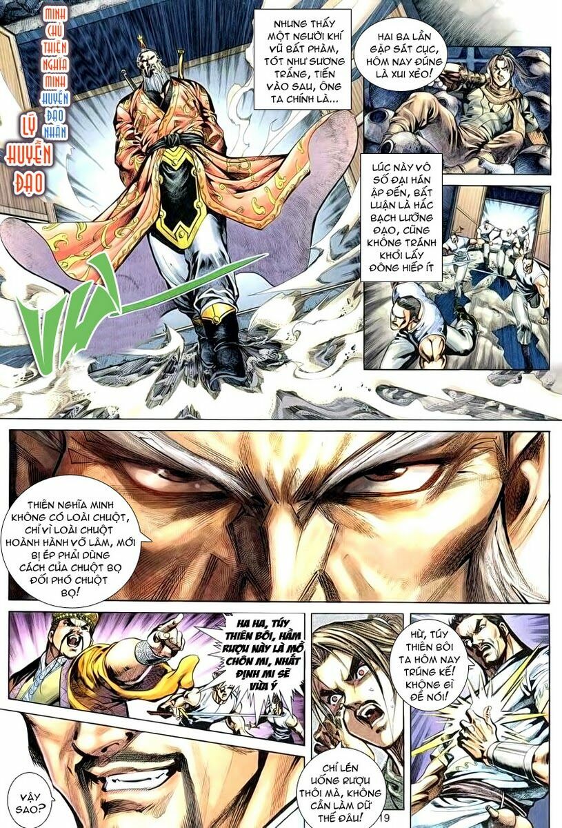 Cổ Long Quần Hiệp: Chapter 2