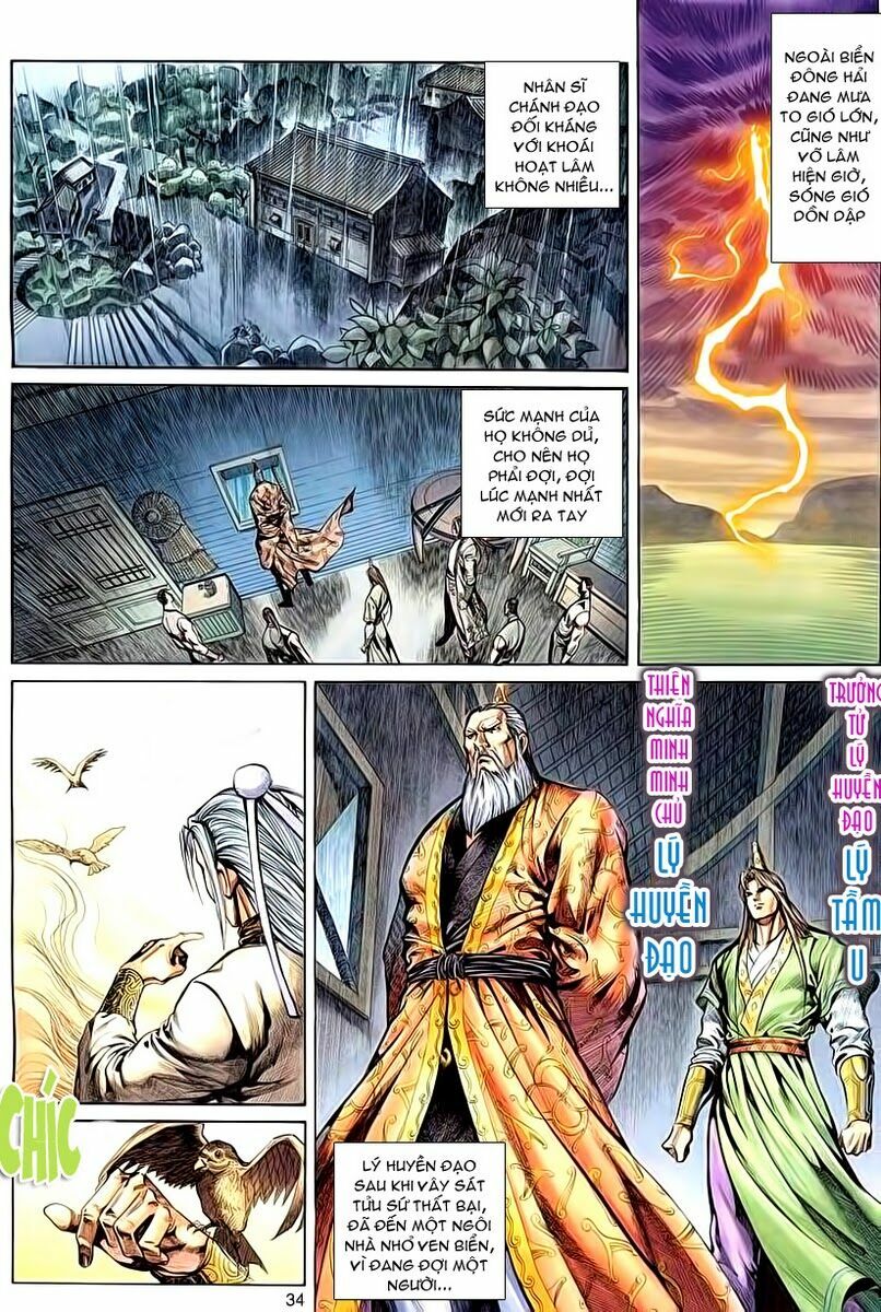 Cổ Long Quần Hiệp: Chapter 2