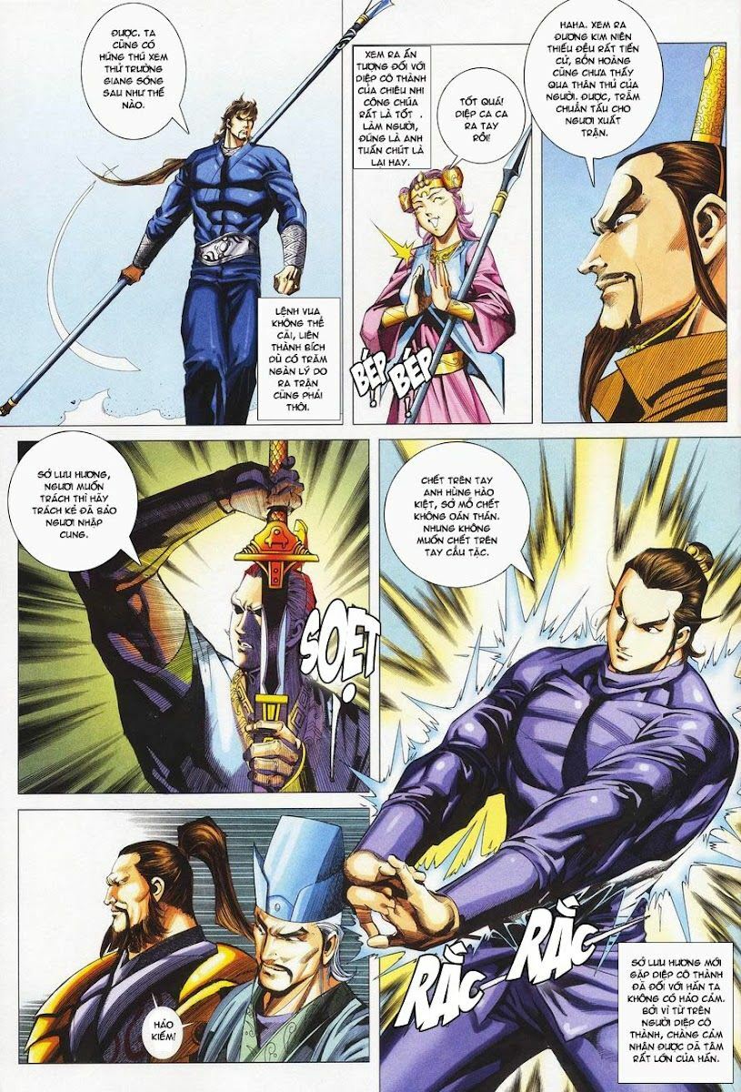 Cổ Long Quần Hiệp: Chapter 24
