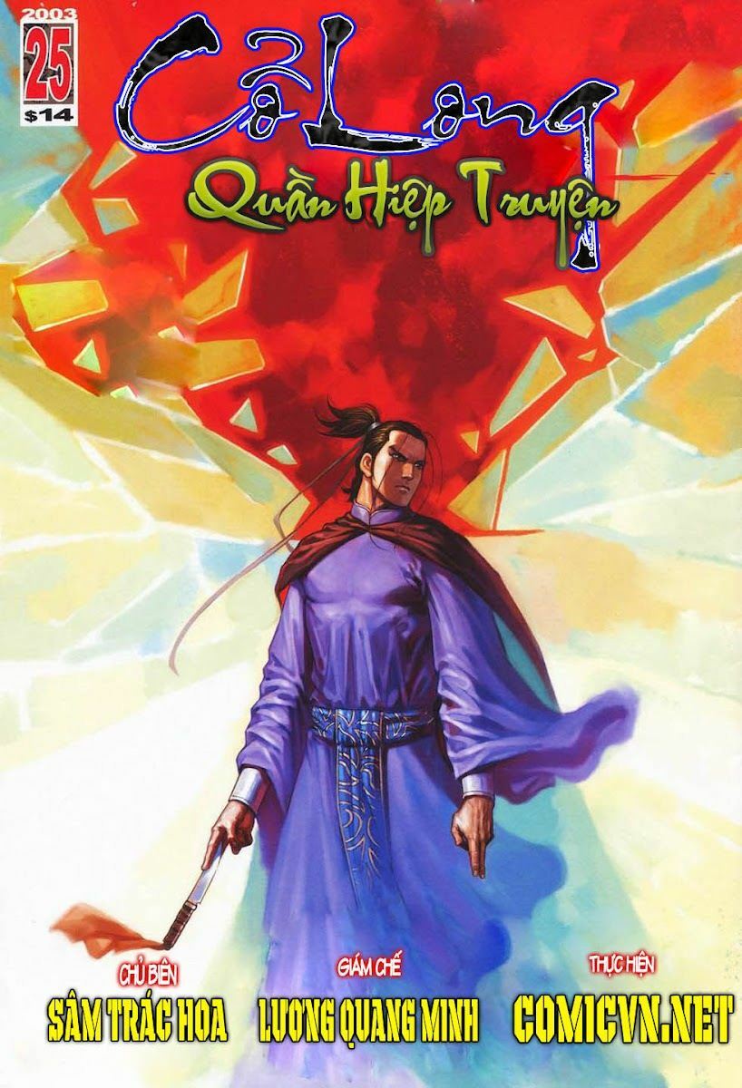 Cổ Long Quần Hiệp: Chapter 25