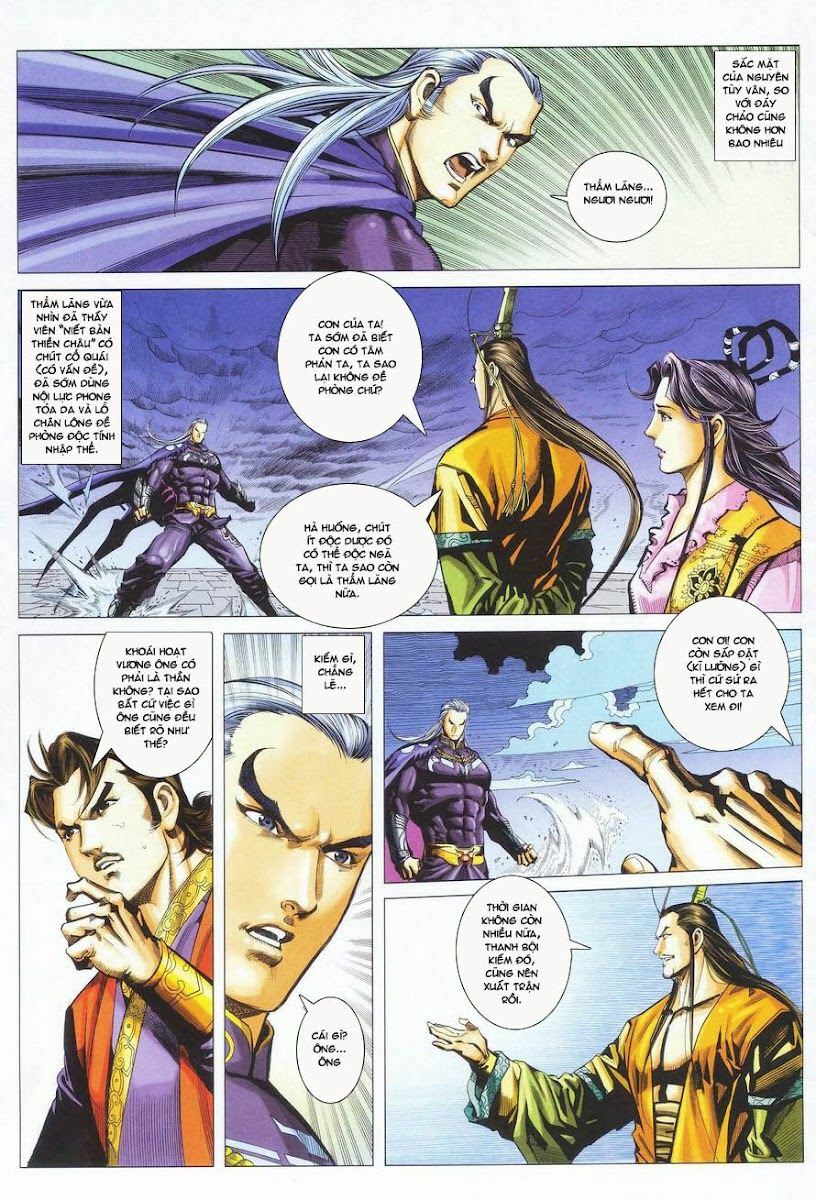 Cổ Long Quần Hiệp: Chapter 26