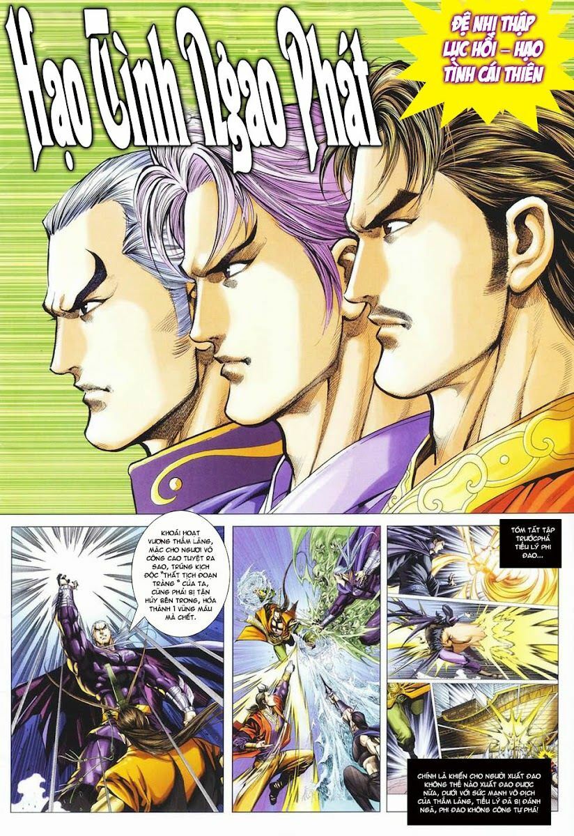 Cổ Long Quần Hiệp: Chapter 26