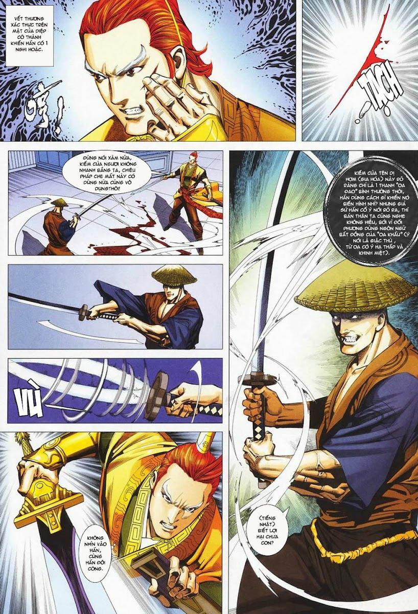 Cổ Long Quần Hiệp: Chapter 27