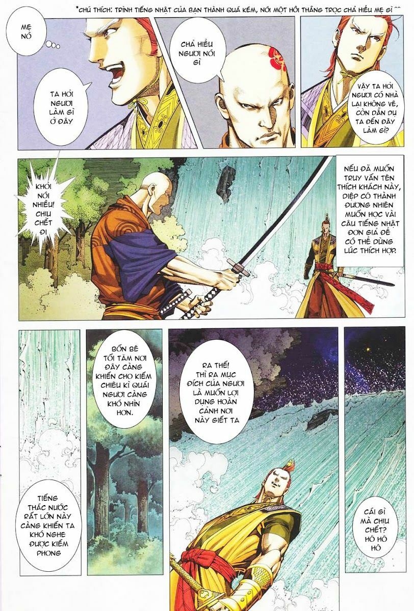 Cổ Long Quần Hiệp: Chapter 28
