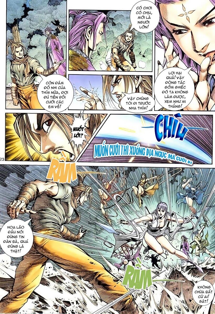 Cổ Long Quần Hiệp: Chapter 3