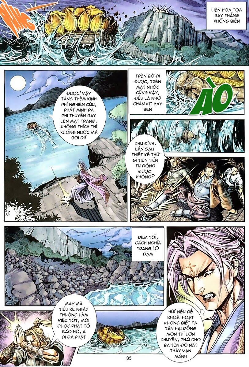 Cổ Long Quần Hiệp: Chapter 3