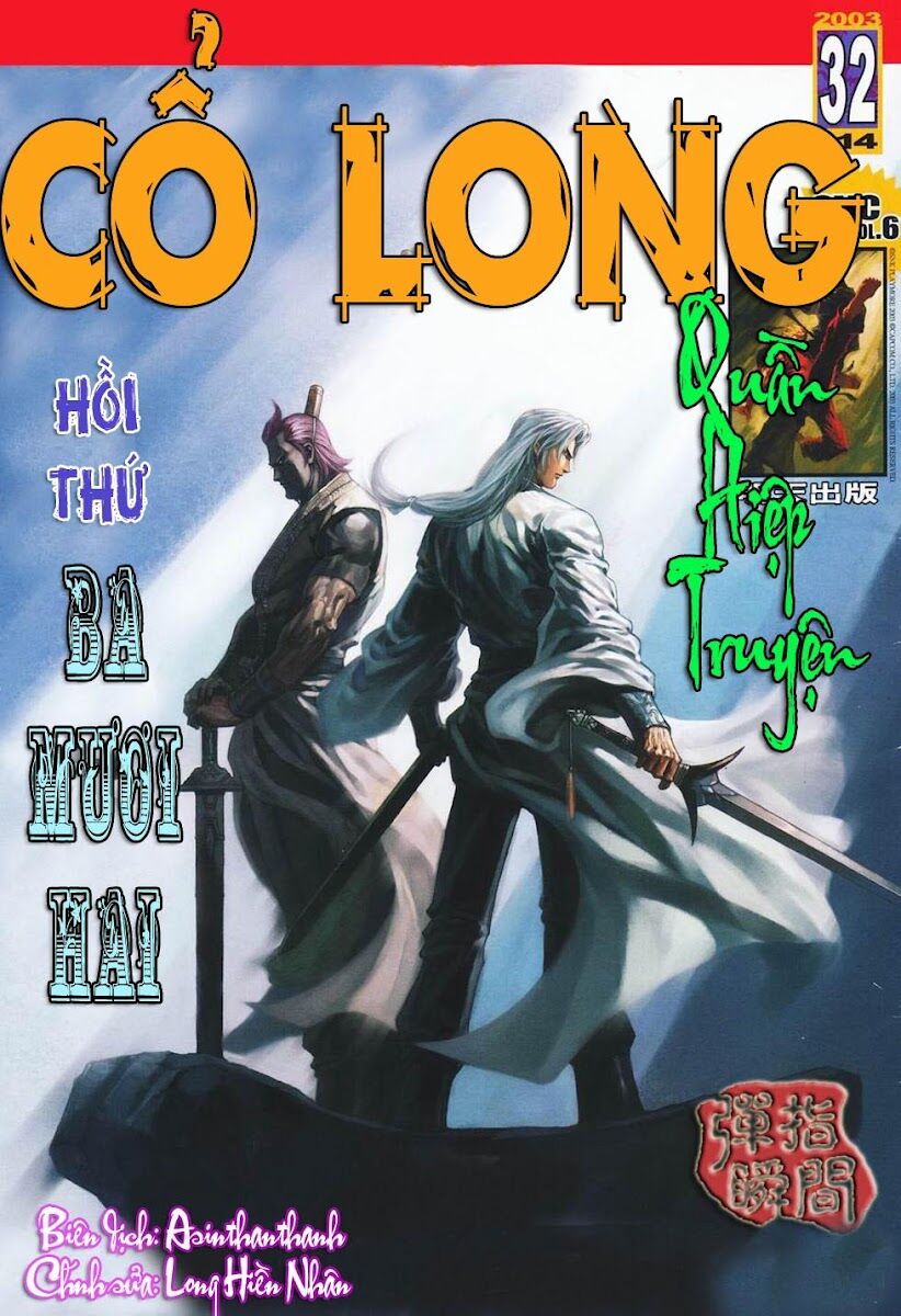 Cổ Long Quần Hiệp: Chapter 32