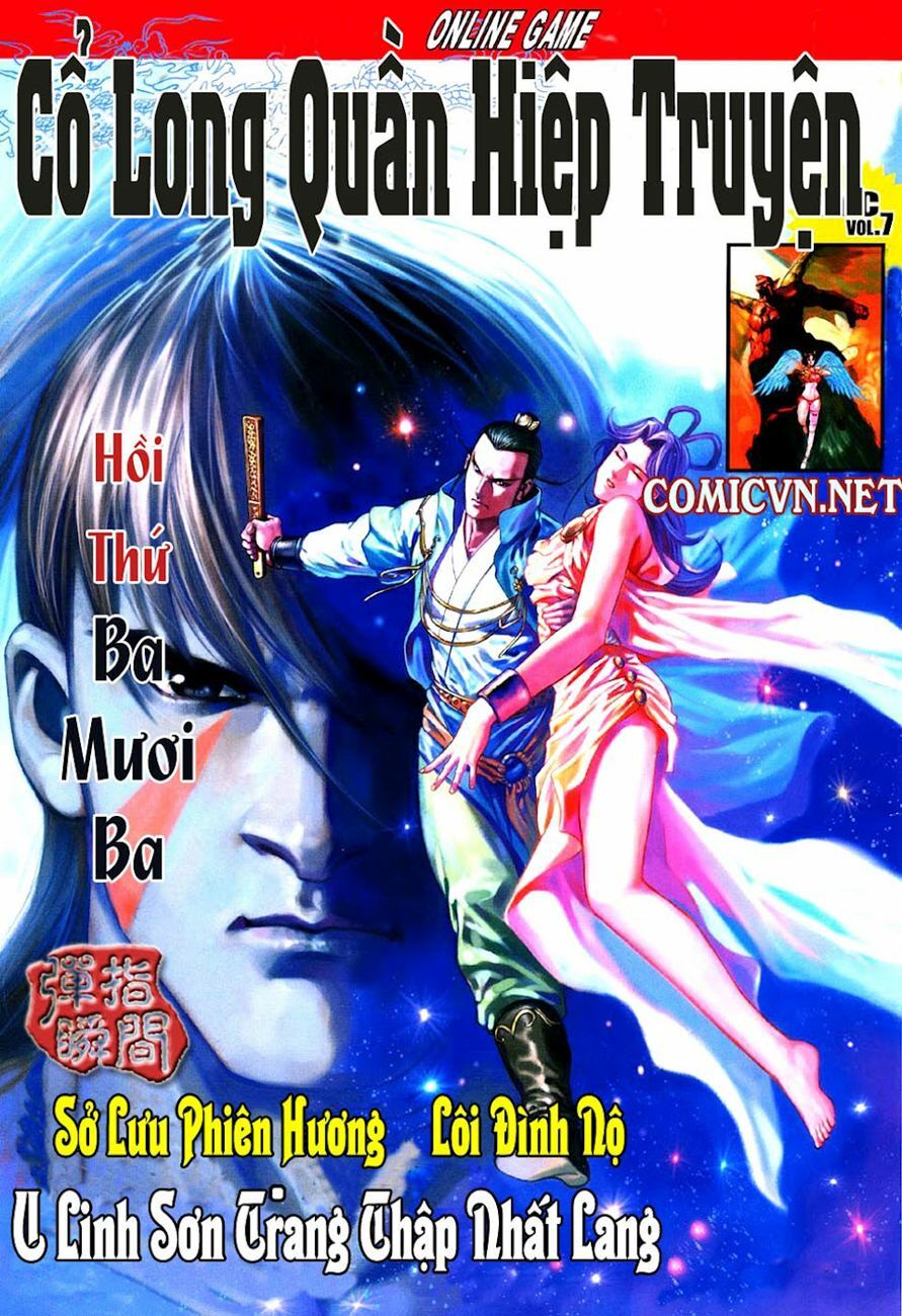 Cổ Long Quần Hiệp: Chapter 33