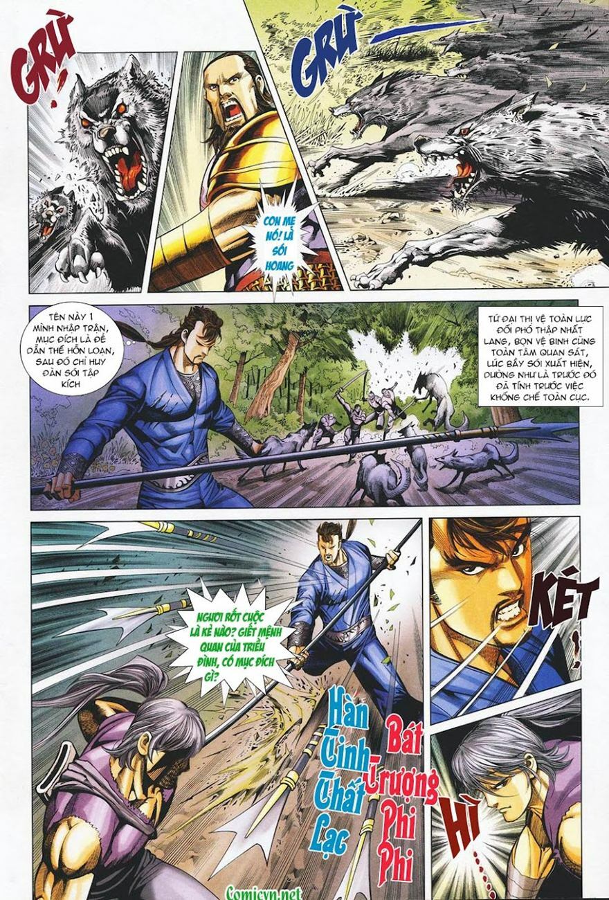 Cổ Long Quần Hiệp: Chapter 33