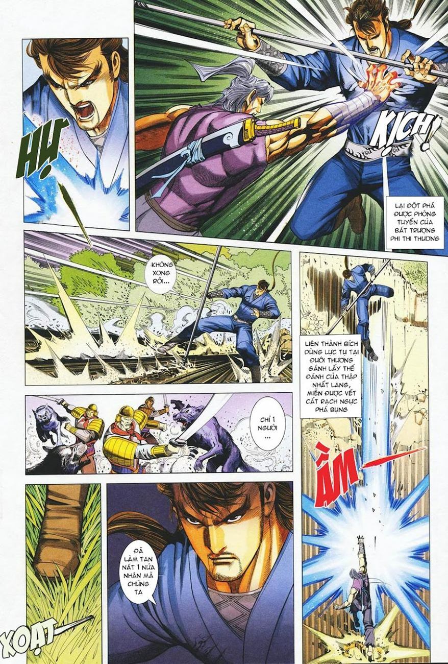 Cổ Long Quần Hiệp: Chapter 33