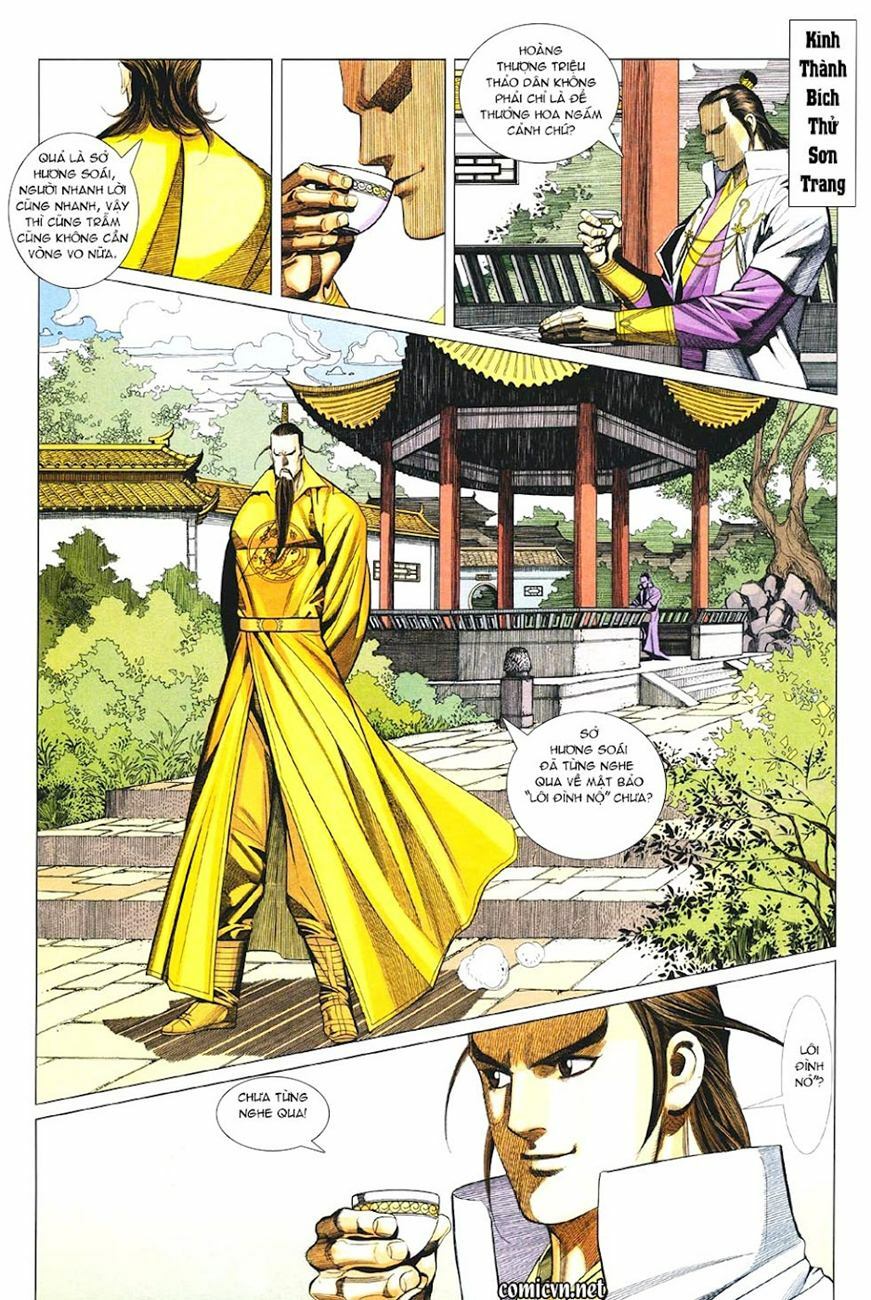 Cổ Long Quần Hiệp: Chapter 33