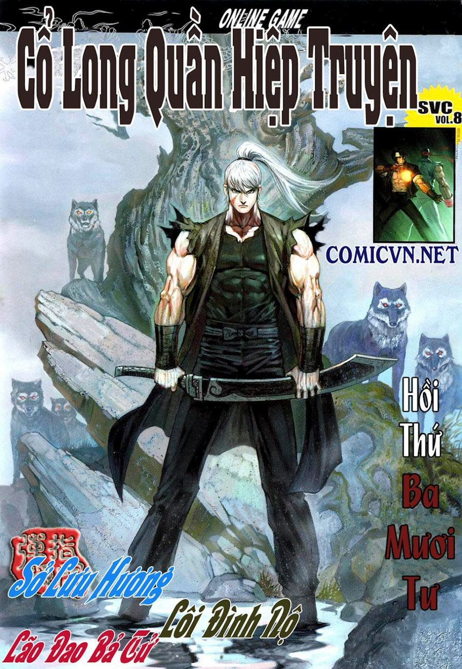 Cổ Long Quần Hiệp: Chapter 34