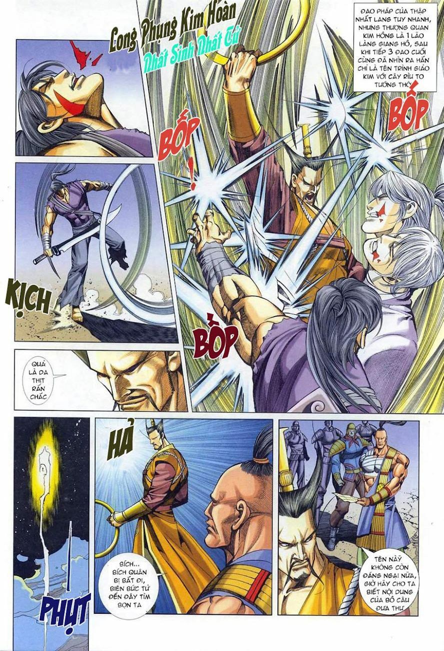 Cổ Long Quần Hiệp: Chapter 34