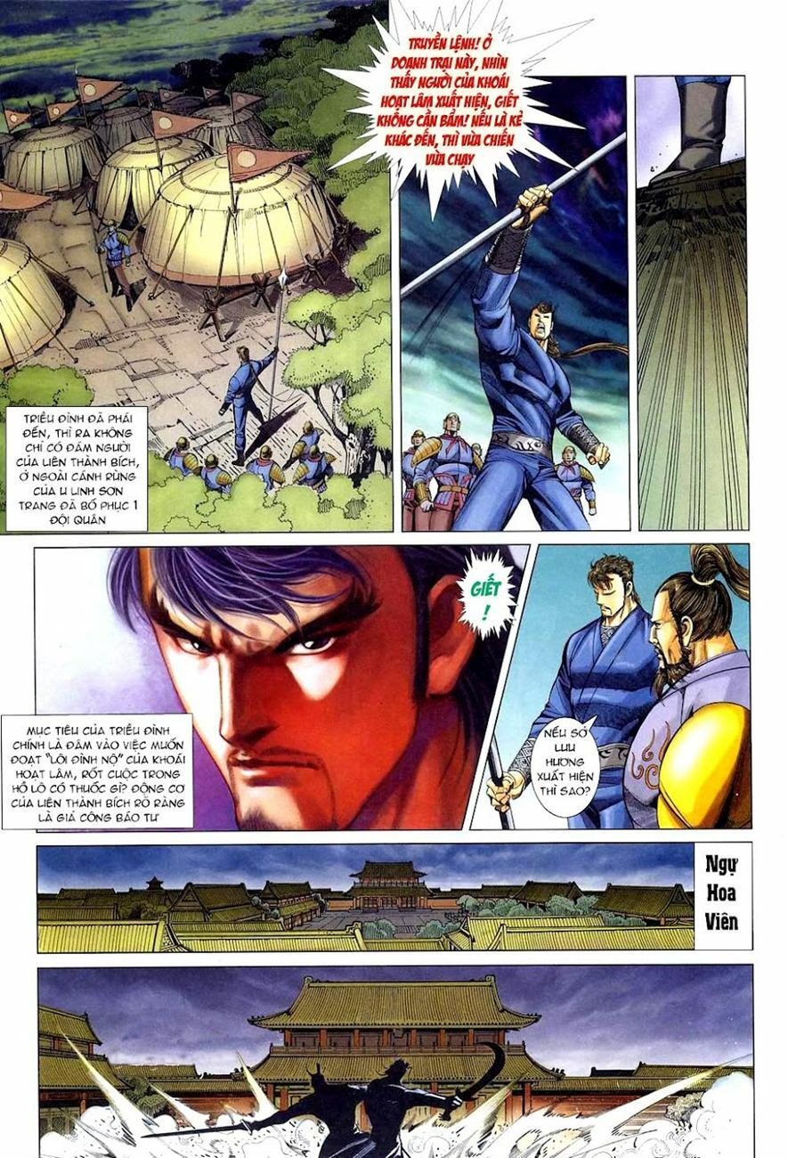 Cổ Long Quần Hiệp: Chapter 34