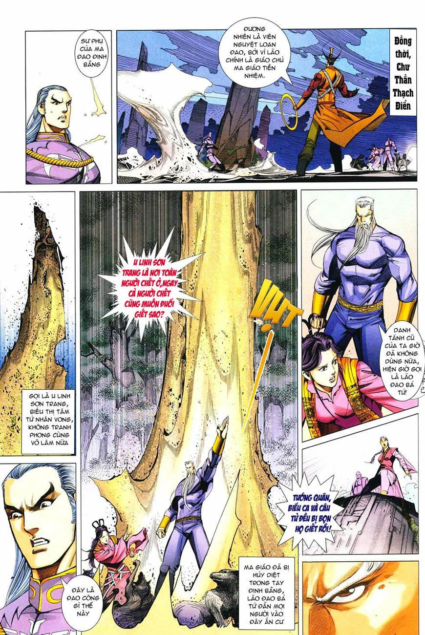 Cổ Long Quần Hiệp: Chapter 36