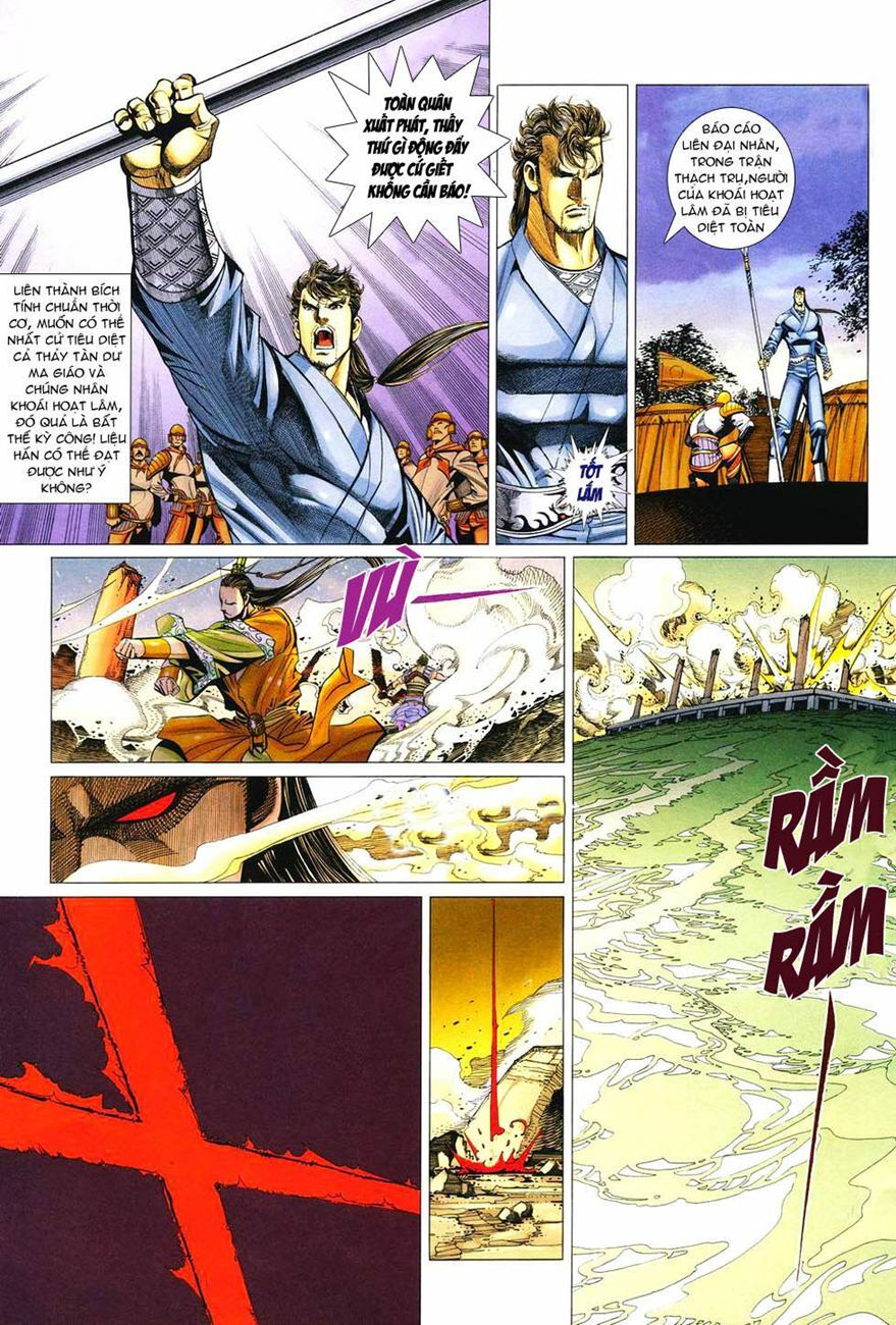 Cổ Long Quần Hiệp: Chapter 36