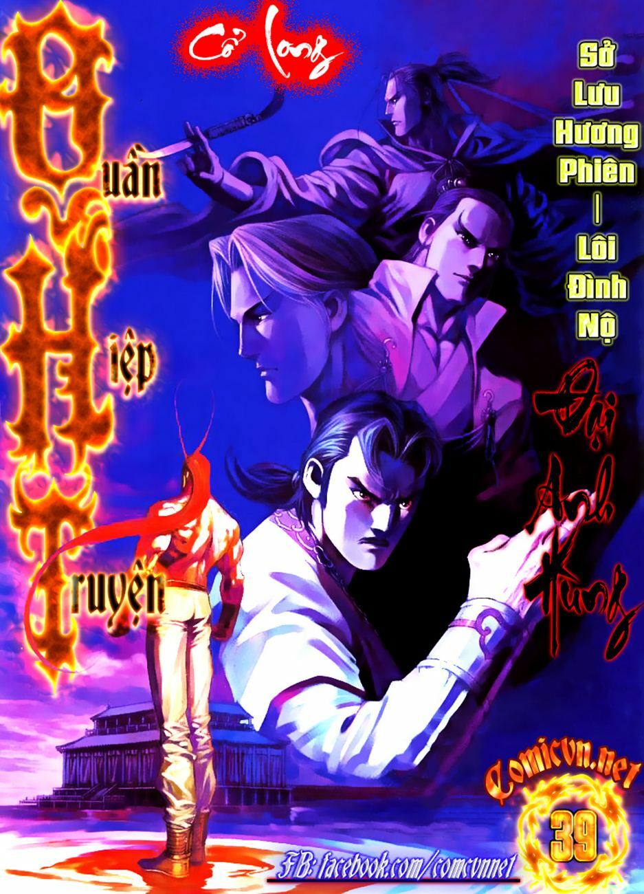 Cổ Long Quần Hiệp: Chapter 39