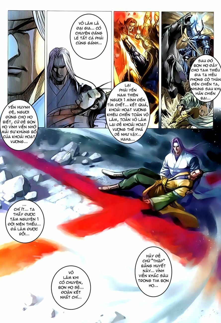 Cổ Long Quần Hiệp: Chapter 39