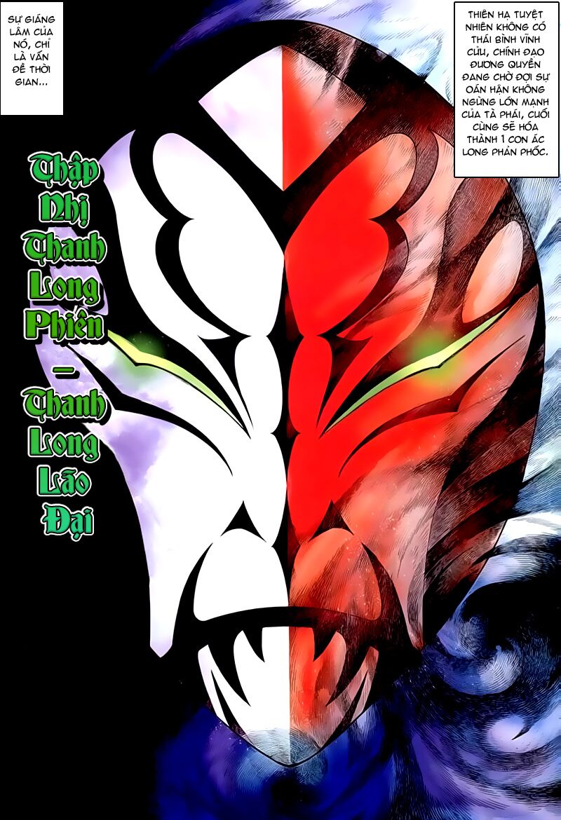 Cổ Long Quần Hiệp: Chapter 40