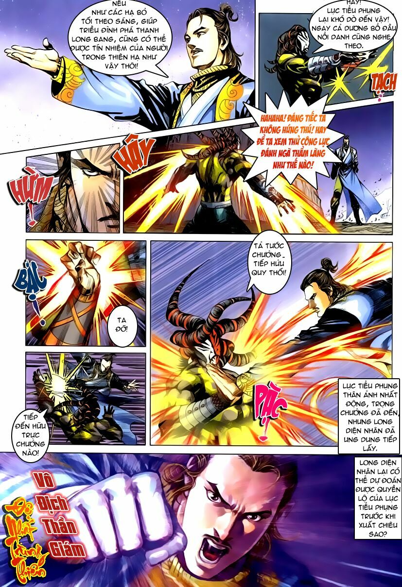 Cổ Long Quần Hiệp: Chapter 41