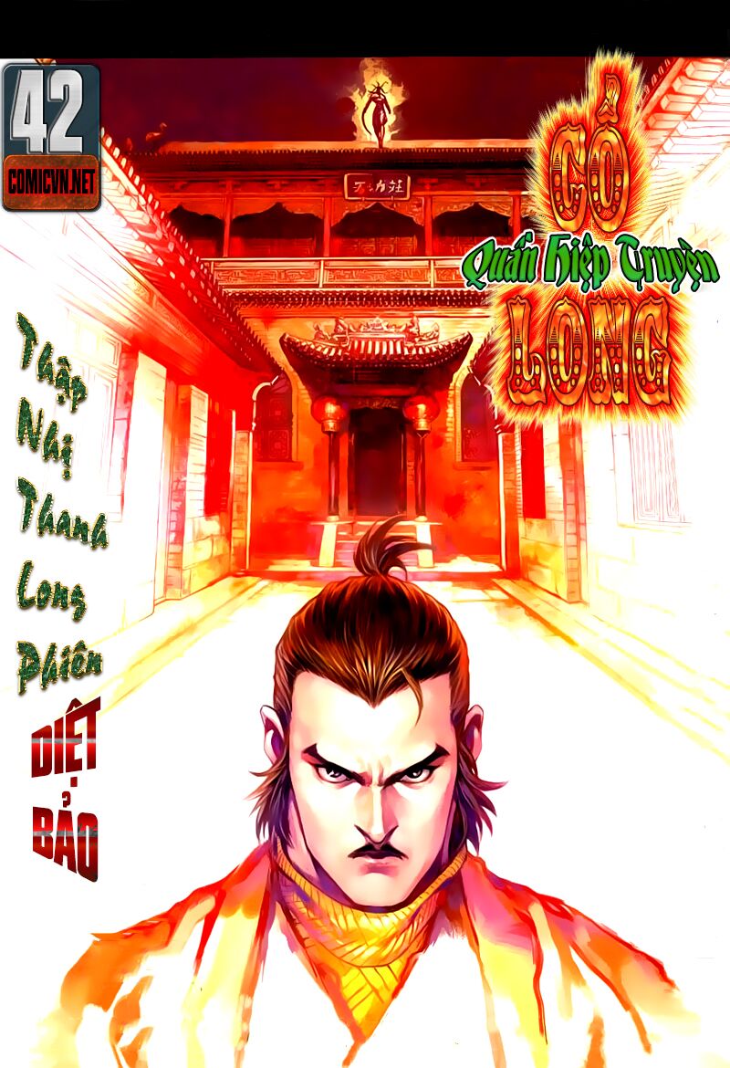 Cổ Long Quần Hiệp: Chapter 42