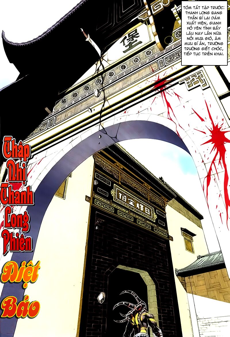 Cổ Long Quần Hiệp: Chapter 42