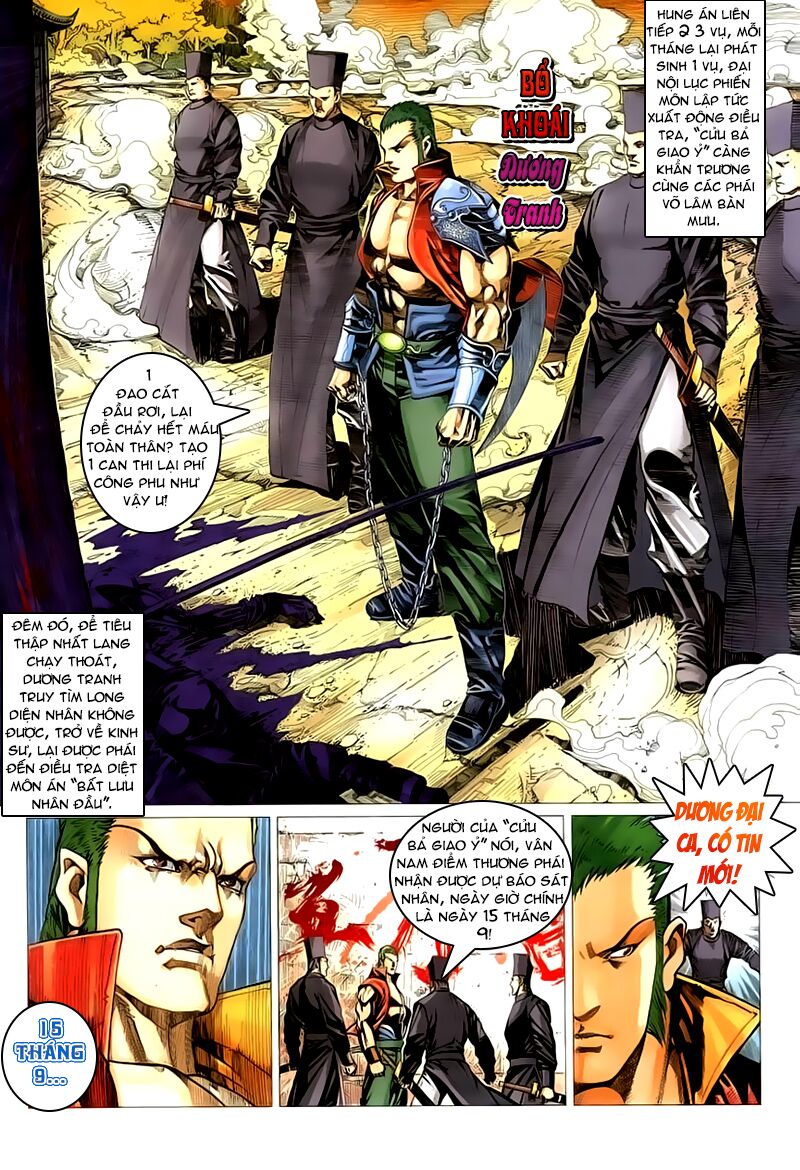 Cổ Long Quần Hiệp: Chapter 42