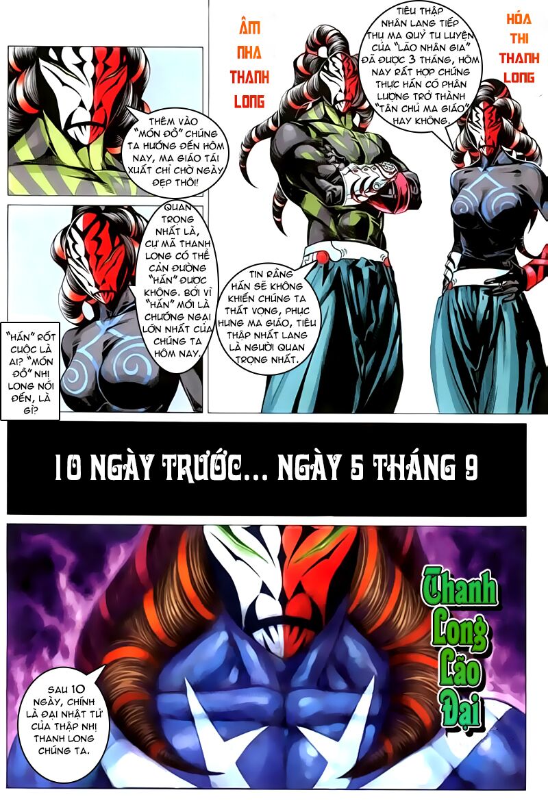 Cổ Long Quần Hiệp: Chapter 43