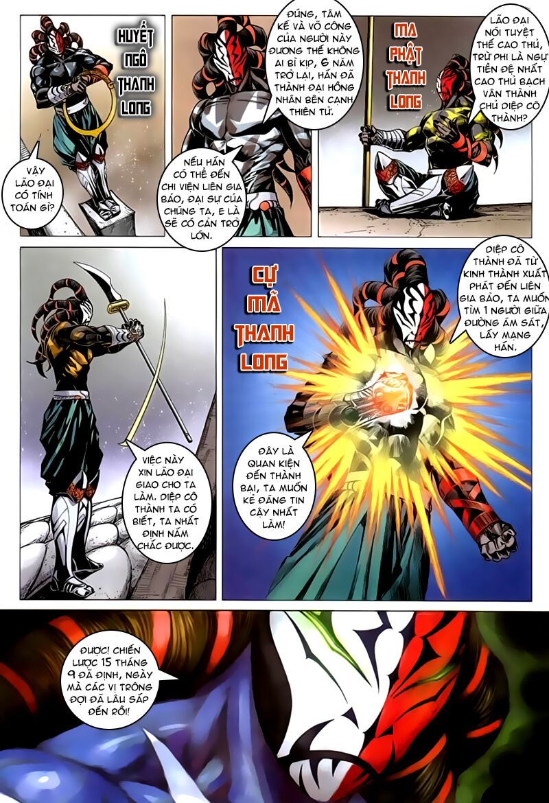 Cổ Long Quần Hiệp: Chapter 43
