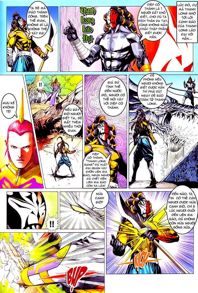 Cổ Long Quần Hiệp: Chapter 44