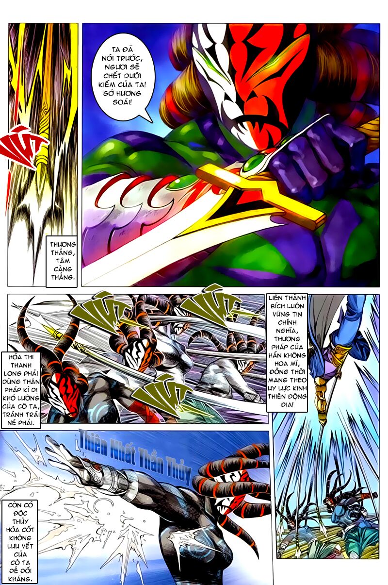 Cổ Long Quần Hiệp: Chapter 44