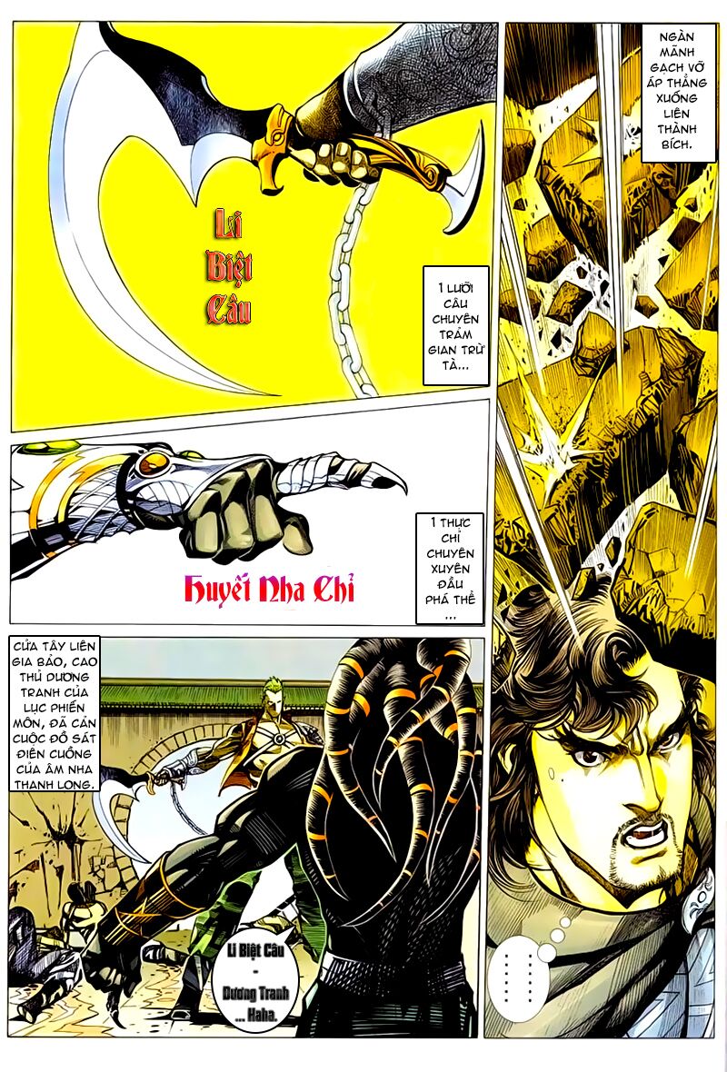 Cổ Long Quần Hiệp: Chapter 44