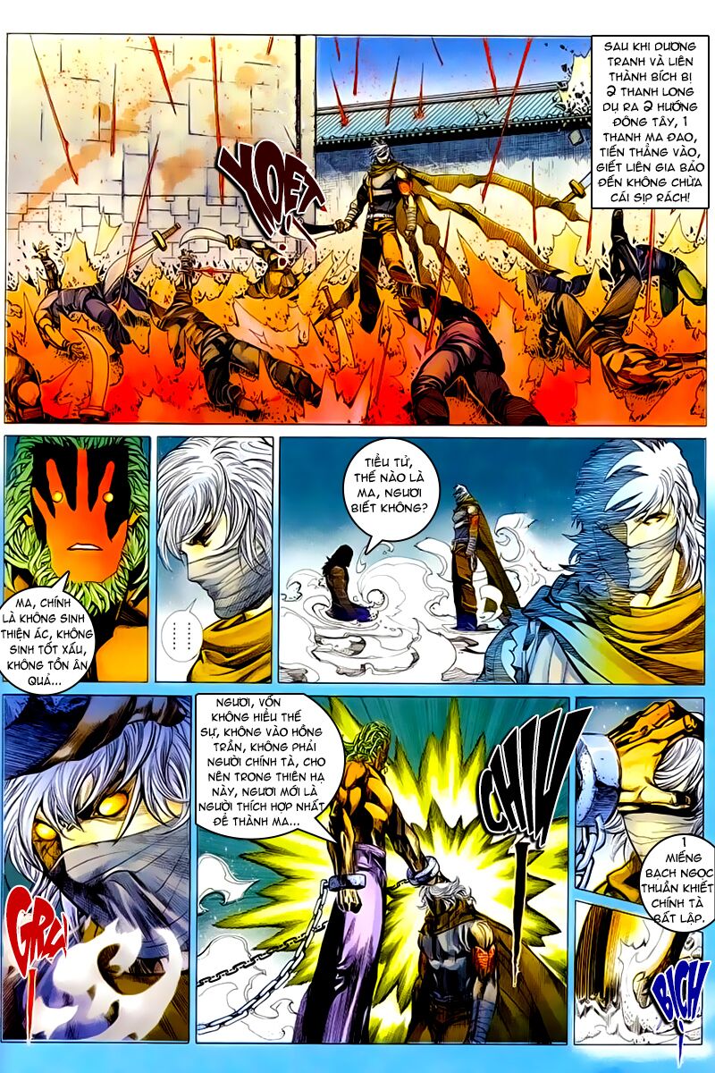 Cổ Long Quần Hiệp: Chapter 44