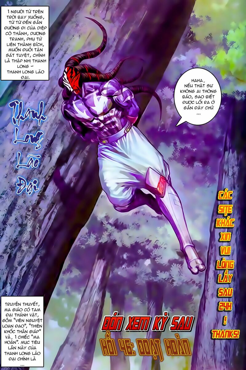 Cổ Long Quần Hiệp: Chapter 45