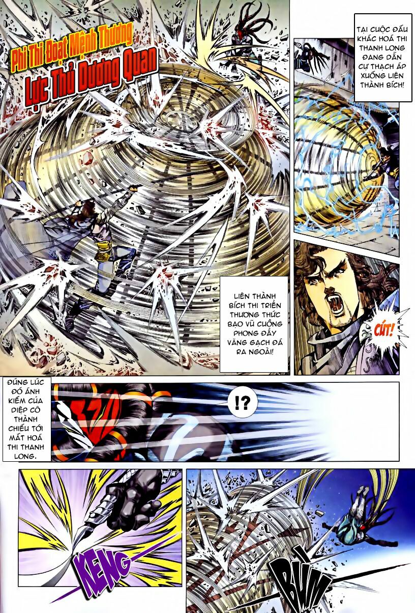 Cổ Long Quần Hiệp: Chapter 45