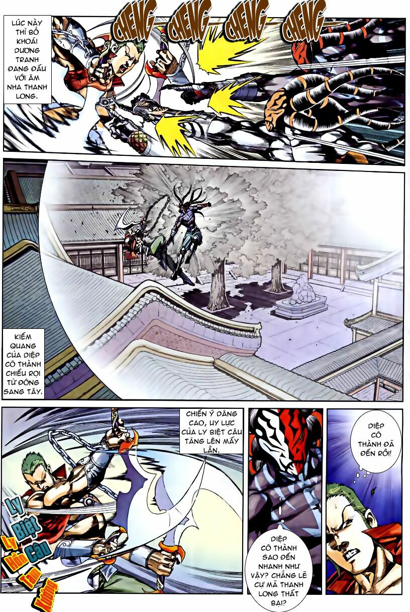 Cổ Long Quần Hiệp: Chapter 45