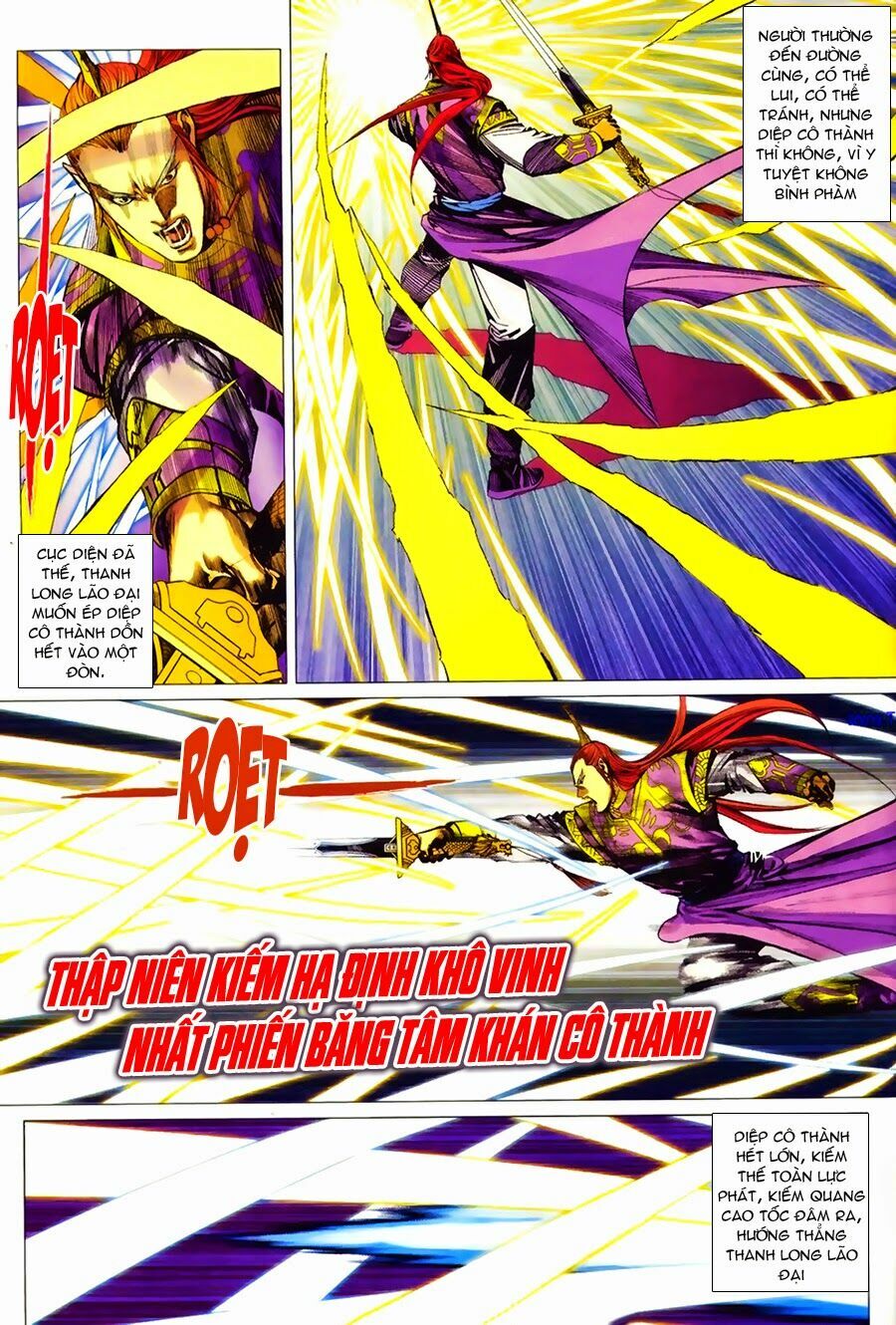 Cổ Long Quần Hiệp: Chapter 47