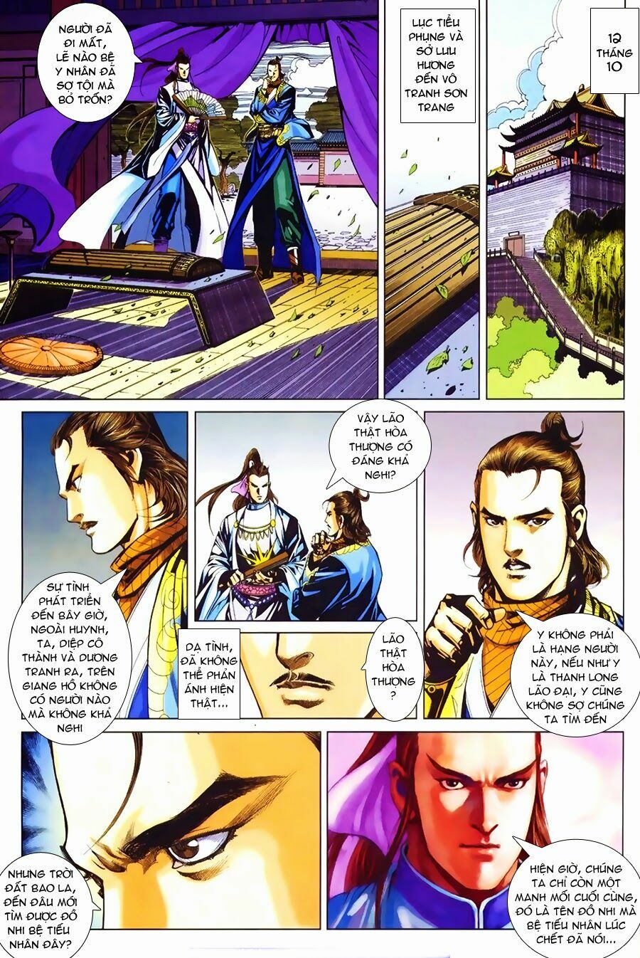 Cổ Long Quần Hiệp: Chapter 47