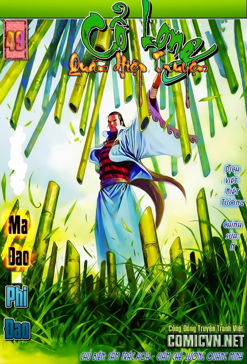 Cổ Long Quần Hiệp: Chapter 49