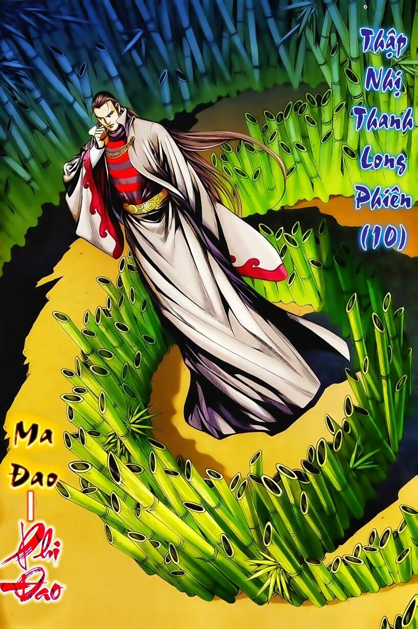 Cổ Long Quần Hiệp: Chapter 49