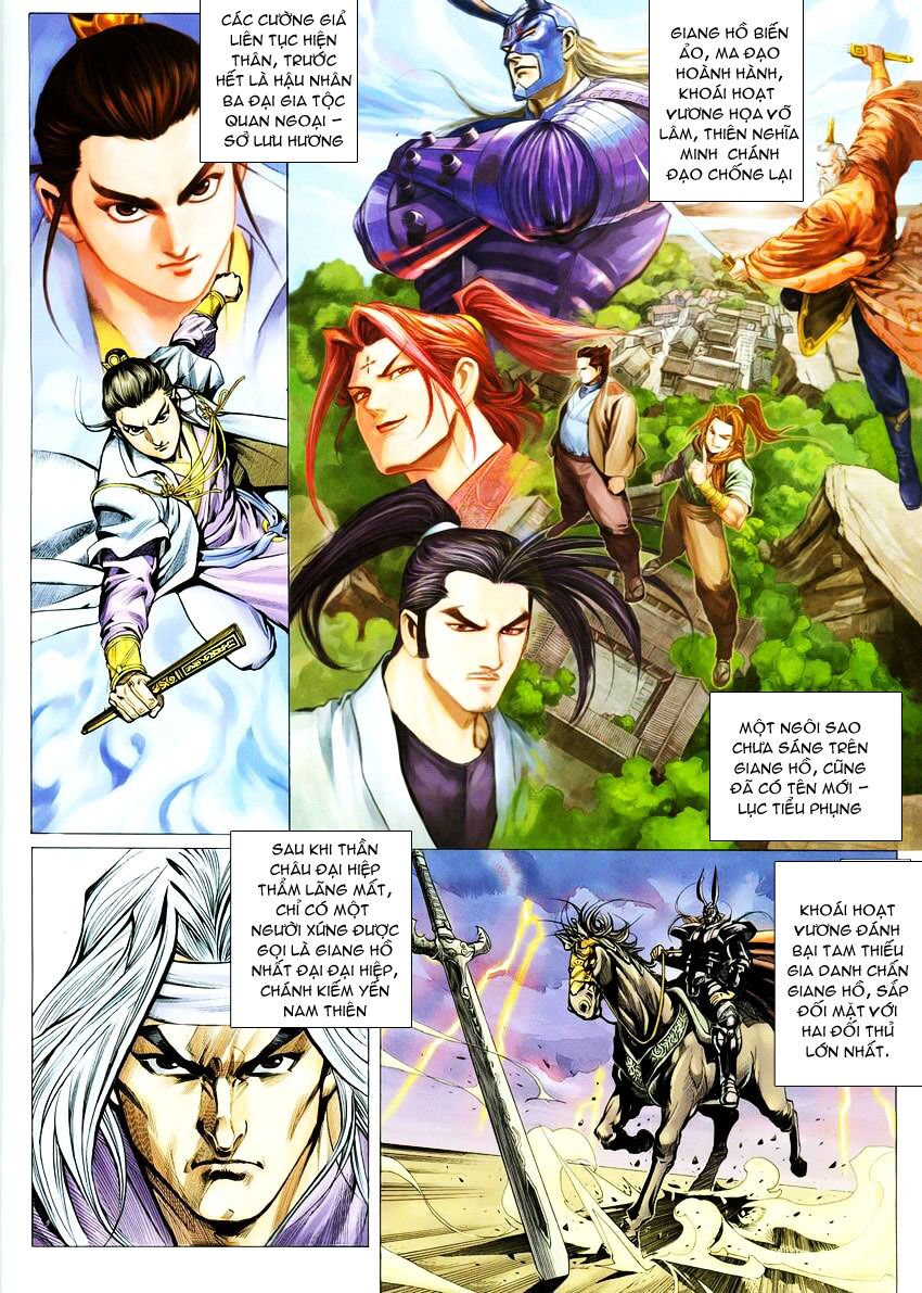 Cổ Long Quần Hiệp: Chapter 5