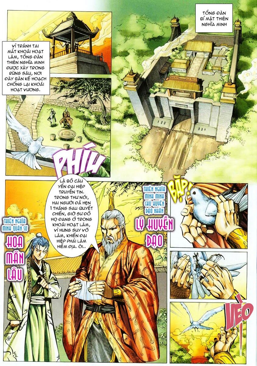 Cổ Long Quần Hiệp: Chapter 5