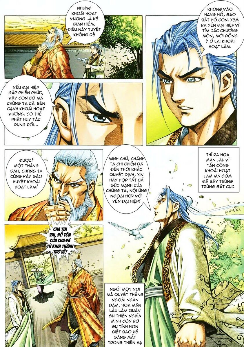 Cổ Long Quần Hiệp: Chapter 5