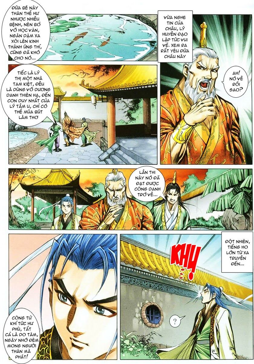 Cổ Long Quần Hiệp: Chapter 5