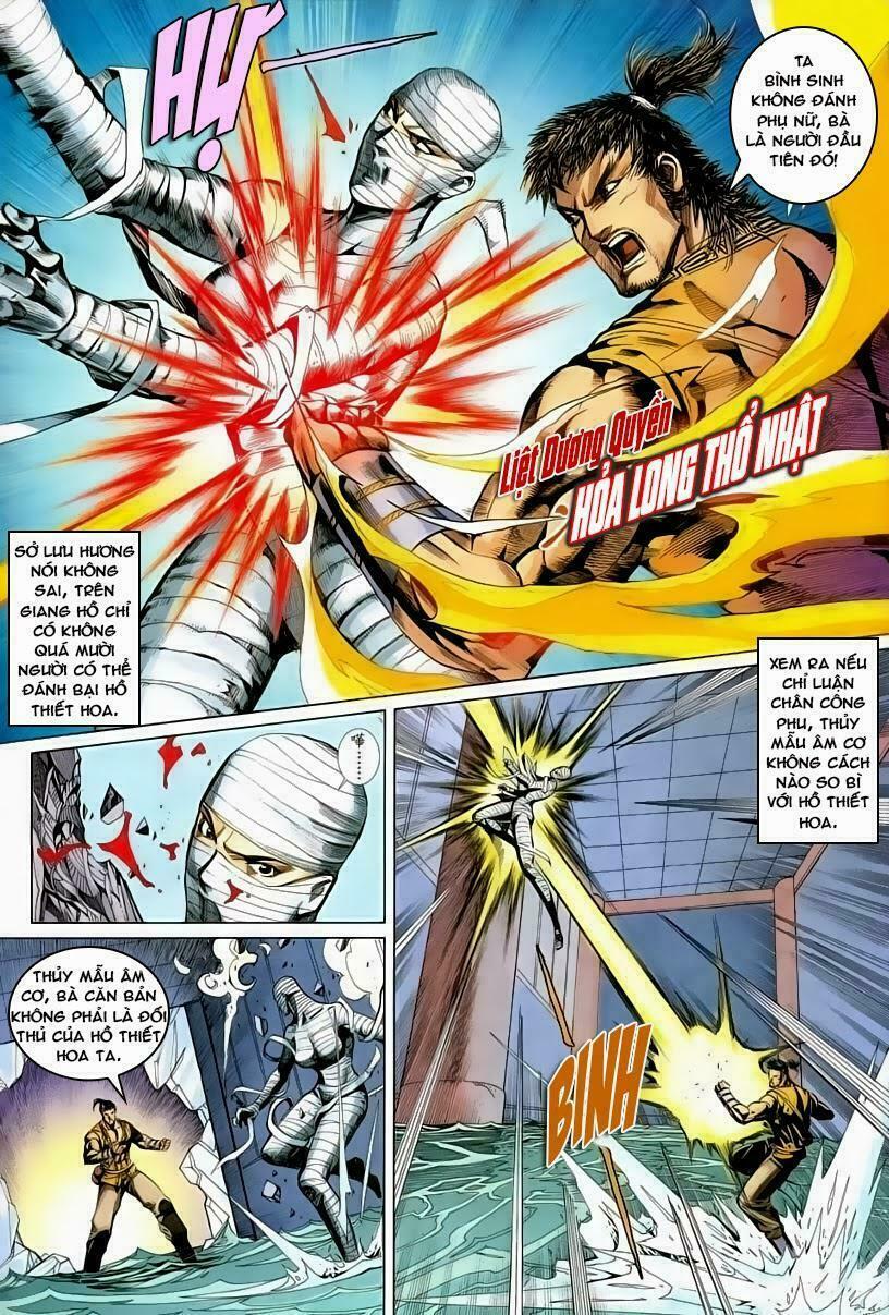 Cổ Long Quần Hiệp: Chapter 53