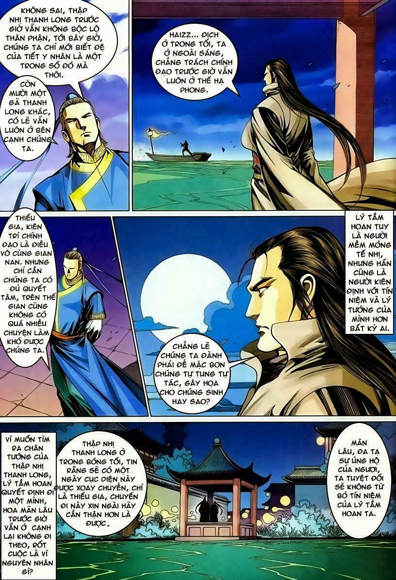 Cổ Long Quần Hiệp: Chapter 53