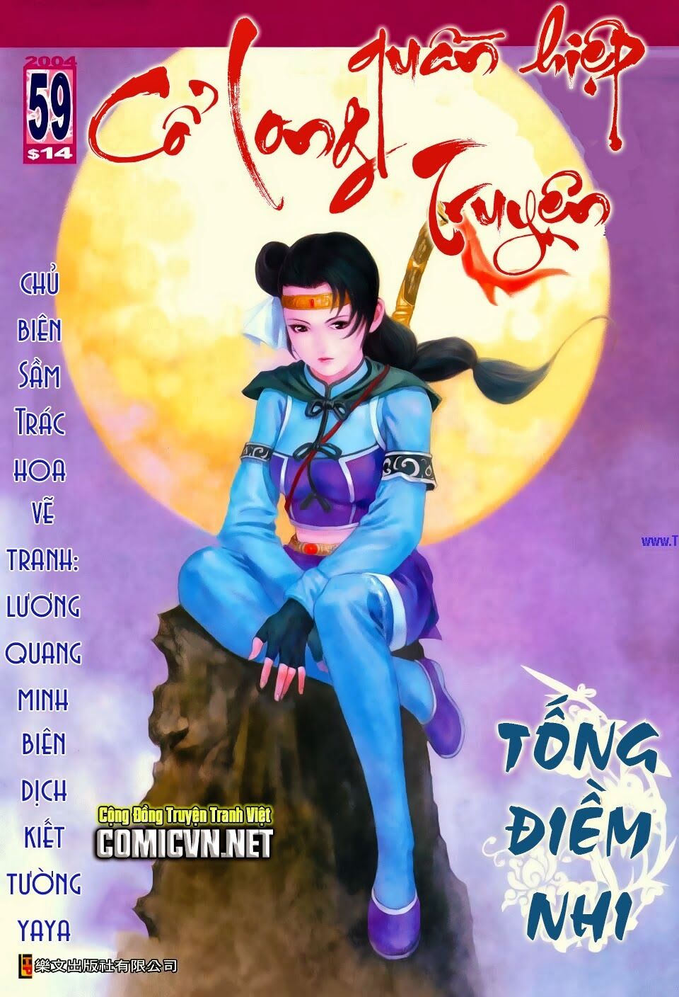 Cổ Long Quần Hiệp: Chapter 59