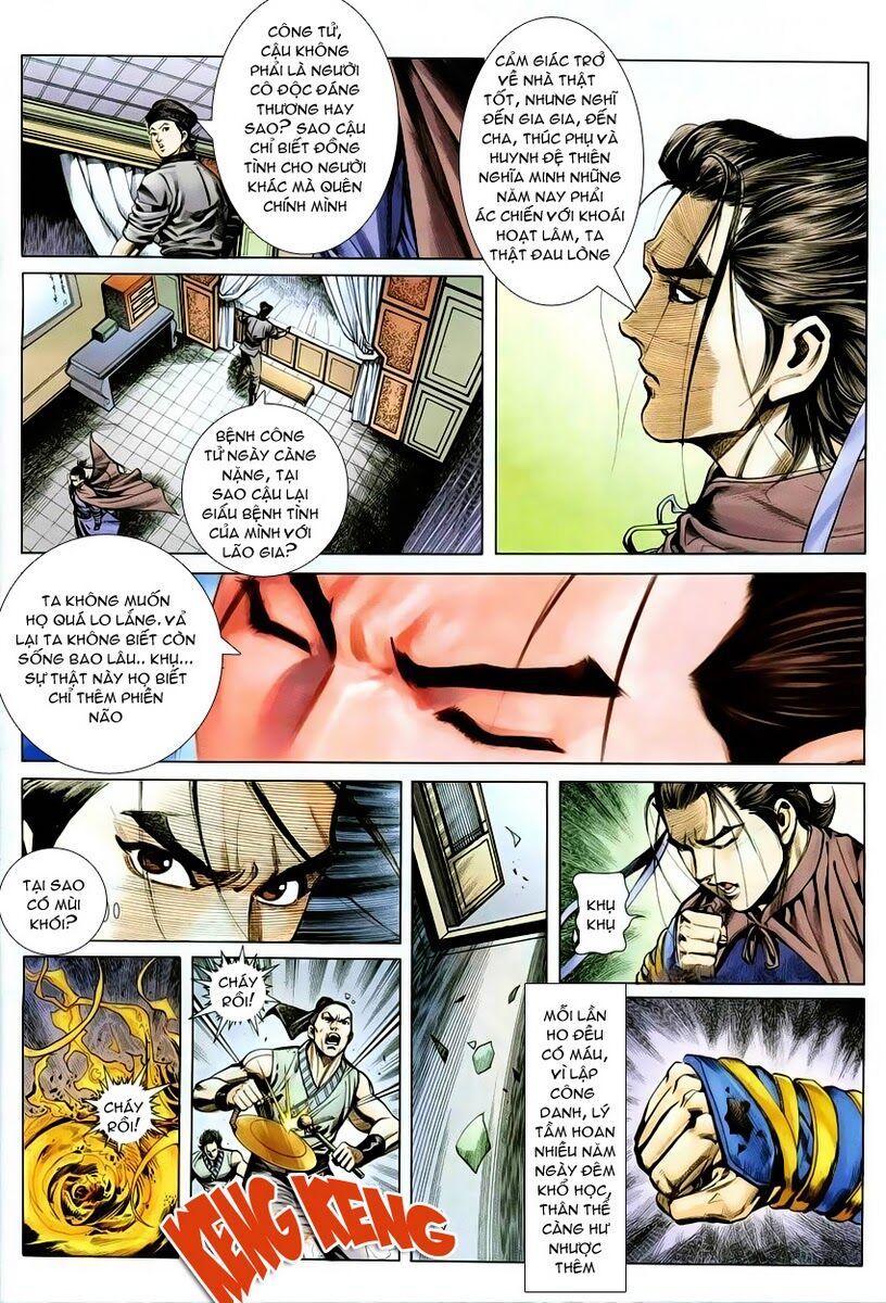 Cổ Long Quần Hiệp: Chapter 6