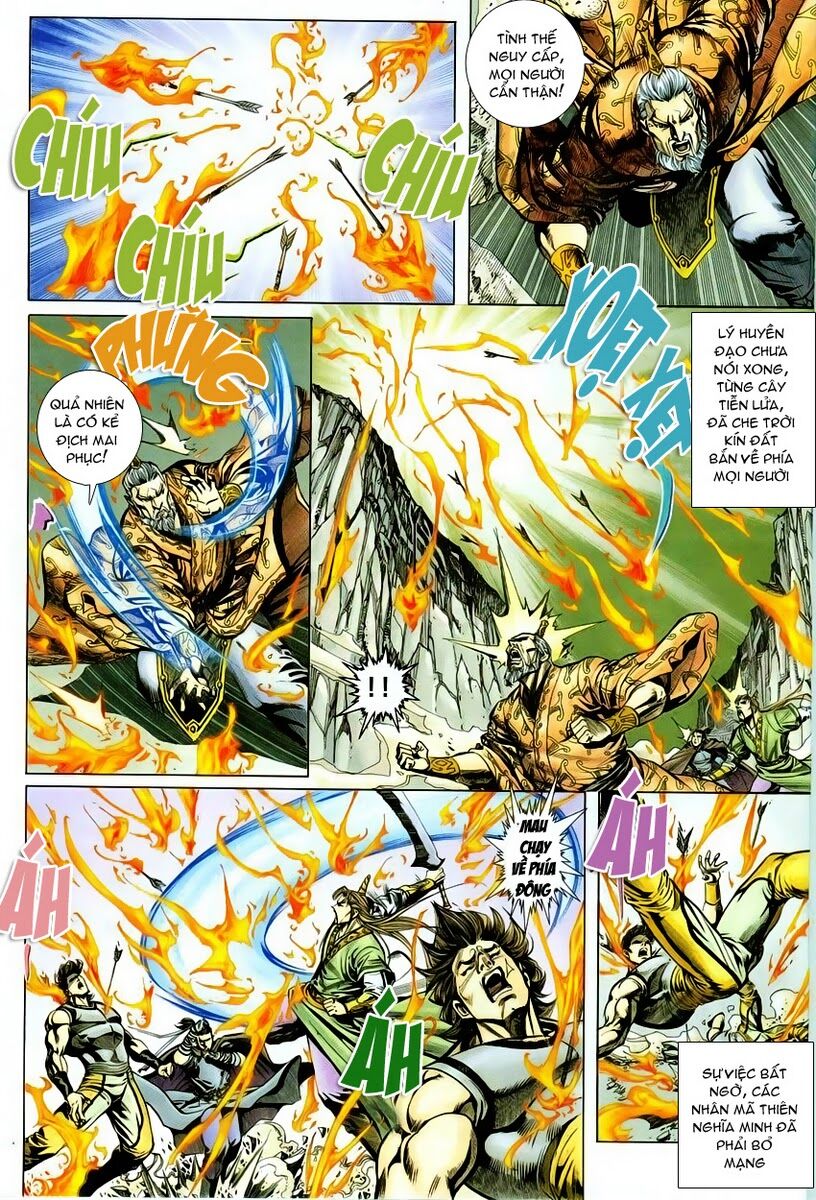 Cổ Long Quần Hiệp: Chapter 6